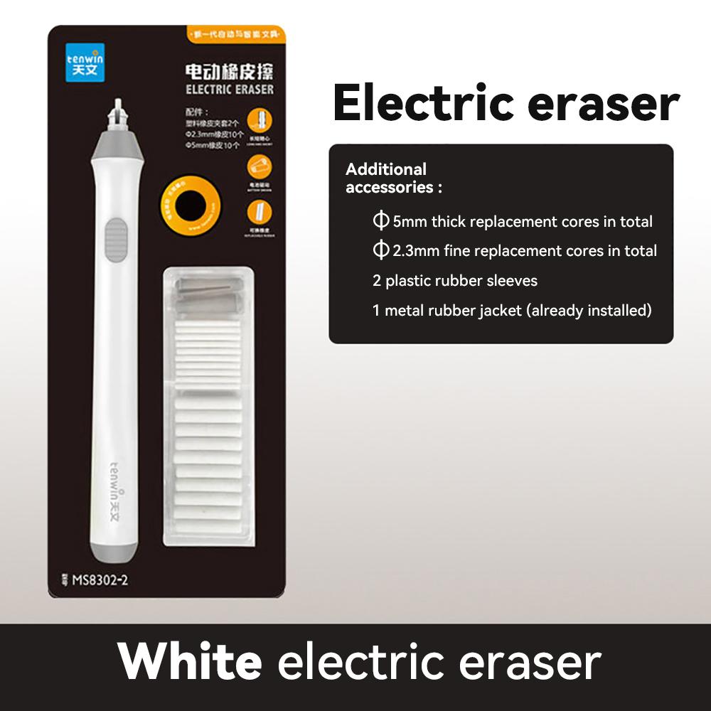 Professional Electric Eraser Art Highlight Sketch Automatic Pen Eraser Writing Painting Multifunctional Portable Electric Eraser