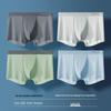 Hengyuanxiang Men's Seamless Ice Silk Boxer Briefs 4-Pack