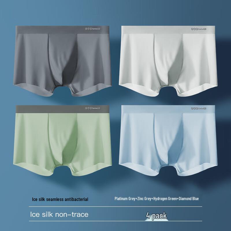 Hengyuanxiang Men's Seamless Ice Silk Boxer Briefs 4-Pack