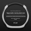 Toyota Steering Wheel Cover: Compatible with Corolla, Levin, Camry, RAV4, Feng Lan, and More - Universal for All Seasons