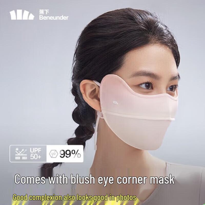 Beneath the Banana Tree Women s Cooling UV Protection Mask