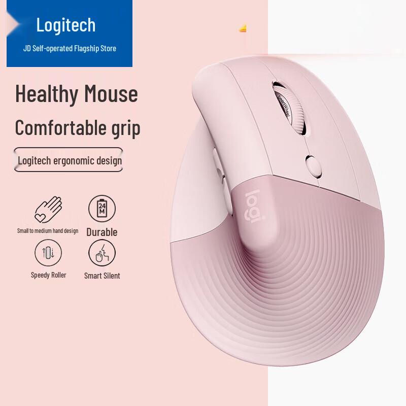 

Logitech Lift Ergonomic Vertical Mouse