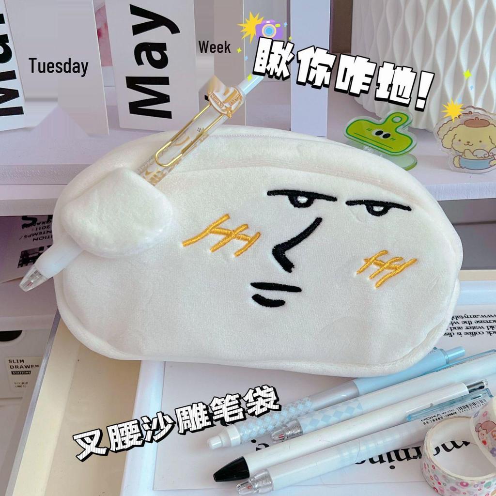 Grande Trousse à Crayons Drôle Style Xiaohongshu, Design Sculpture sur Sable, Sac de Papeterie Étudiant avec Rangement Abondant