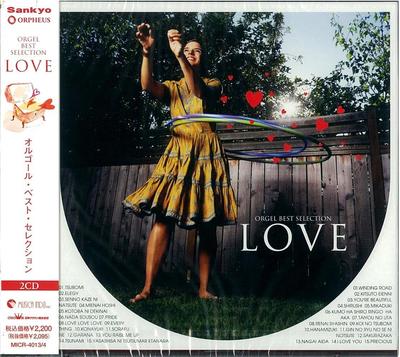 CD SAYA ENDO, KENTARO OBUCHI, KEN HIRA - LOVE Music Box Best Selection  MICR4013 Japan New Age & Easy Listening Used