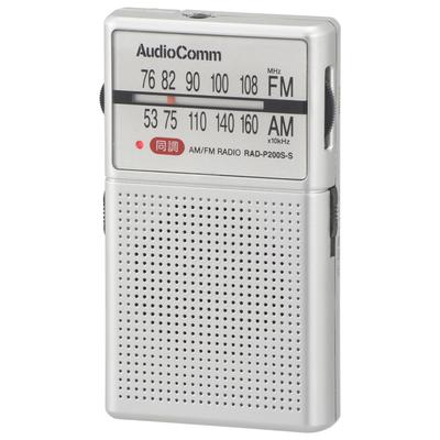 Ohm Electric AudioComm Radio Small Pocket Radio Earphone Winder Wide FM Disaster Silver (OHM) AM/FM RAD-P200S-S 03-0979