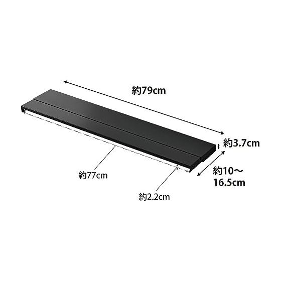 Yamazaki Jitsugyo 4565 Depth Telescopic Exhaust Cover 75cm For Stove Black Approx. W79 x D10 ~ 16.5 x H3.7cm Tower Stove Back Rack Small Placement