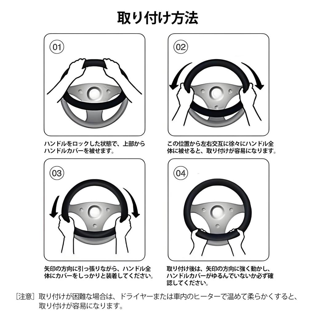 Steering Wheel Full Soft Suitable for All Universal Fits Kei Standard and Round Steering Easy Car Interior Car Accessories Cover, Suede, Suede-like,