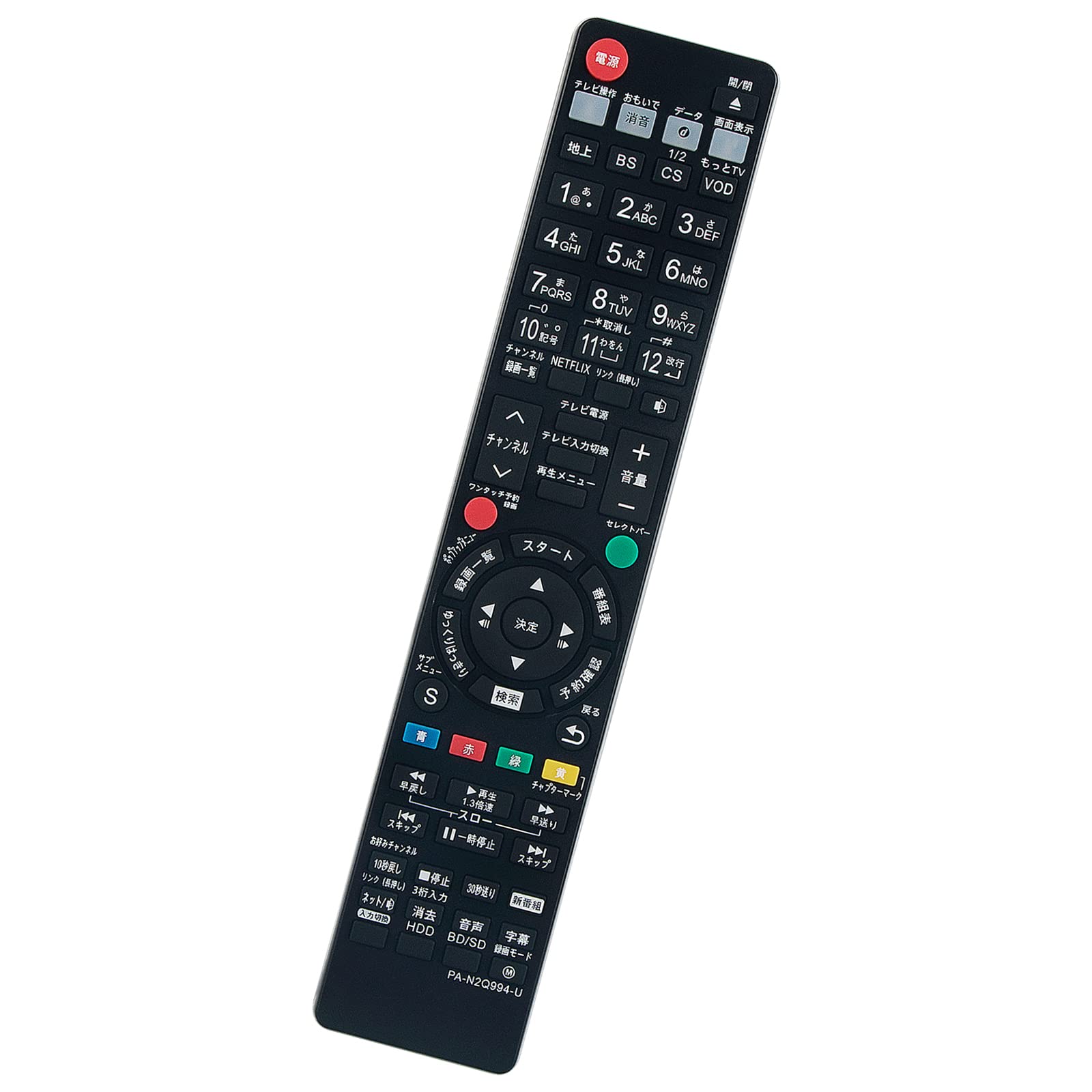 

PerFascin substitute remote control fits for N2QAYB000993 N2QAYB000994 N2QAYB001056 N2QAYB000995 N2QAYB001143 N2QAYB001087 Panasonic recorder