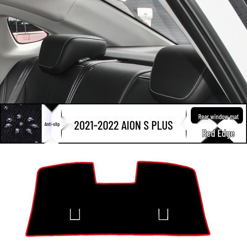 

AION S PLUS Center Console Anti-Glare Sunshade Pad for Sun Protection
