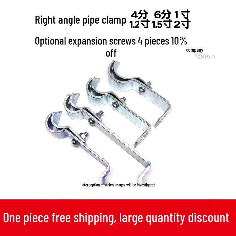 

Galvanized Right Angle Pipe Clamp for Gas and Water Pipelines - 1 Inch Bracket 1/2 inch + expansion bolt (2 sets)
