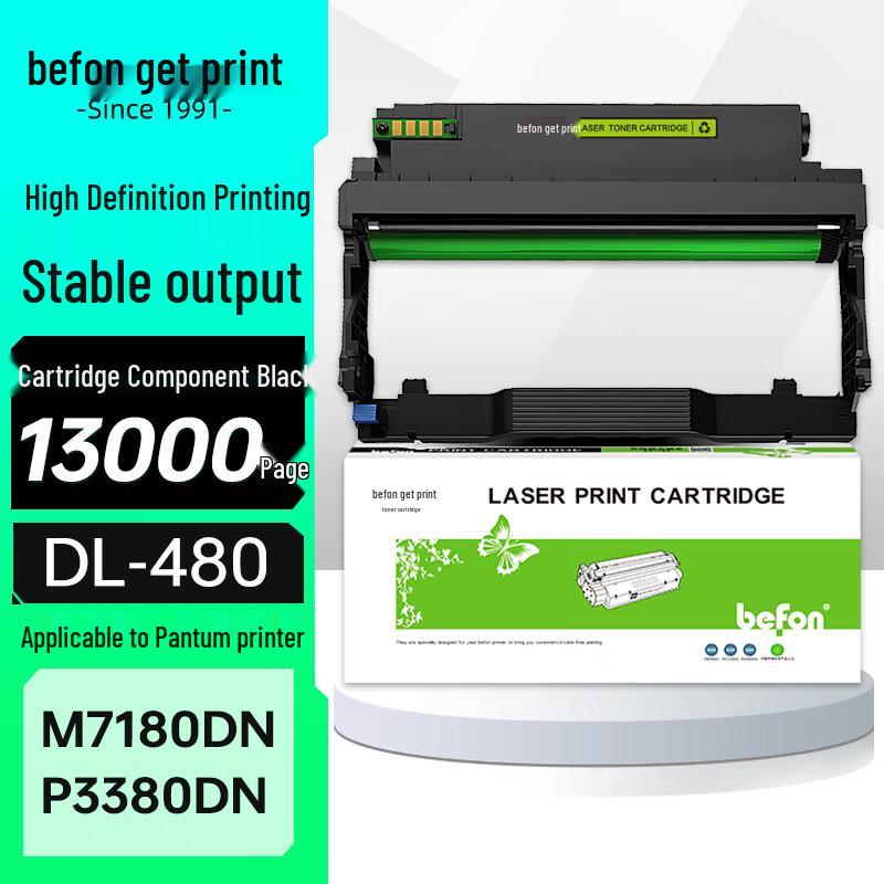 DeYin Compatible Toner Cartridges & Drum Units for Pantum Printers