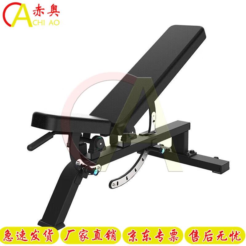 Adjustable Weight Bench