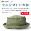 Pork Pie Summer Large Made in Deep Solid Cotton Bucket Hat [regnuu] Men's Hat, Hat, Sizes 63cm, 62cm, 61cm, Japan, Fit, Women's, Golf, Spring,
