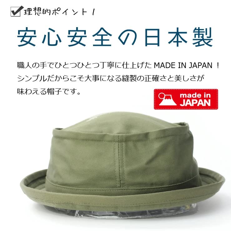 Pork Pie Summer Large Made In Deep Solid Cotton Bucket Hat [regnuu] Men's Hat, Hat, Sizes 63cm, 62cm, 61cm, Japan, Fit, Women's, Golf, Spring,