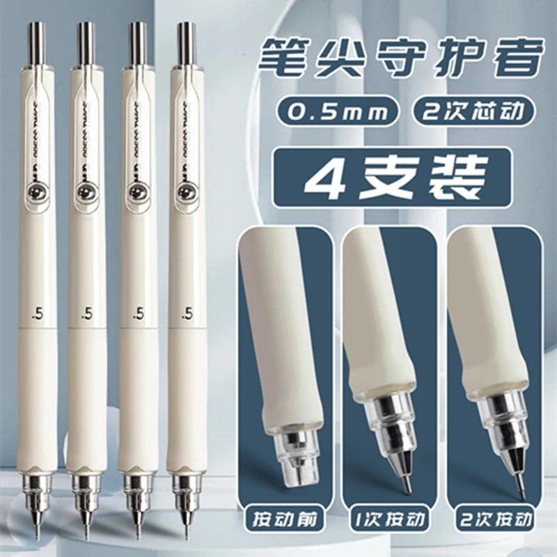 M&G 0.5 0.7 mm HB Artistic Drawing Automatic Pencil with 1 Box of Refills for School and Office Use