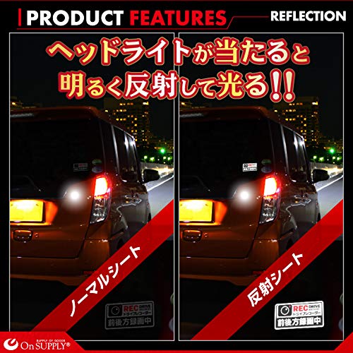 On SUPPLY Reflective Sticker "Driving Recorder Recording Front and Rear