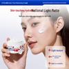 DR.MICAH Vitamin E Urea Vaseline Moisturizing Cream