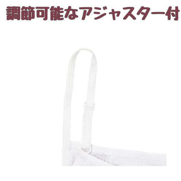 Garo Junior Bra Molded Size 150 To Japanese Size Cami, Cup, 2-Pack, Moisture-Wicking, Quick-Drying, White, Girls, (Equivalent 150)