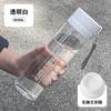Water bottle tea separation plastic cup student couple cup large capacity sports water cup activity gift plastic cup