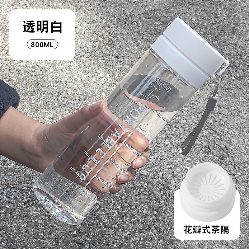 Water bottle tea separation plastic cup student couple cup large capacity sports water cup activity gift plastic cup