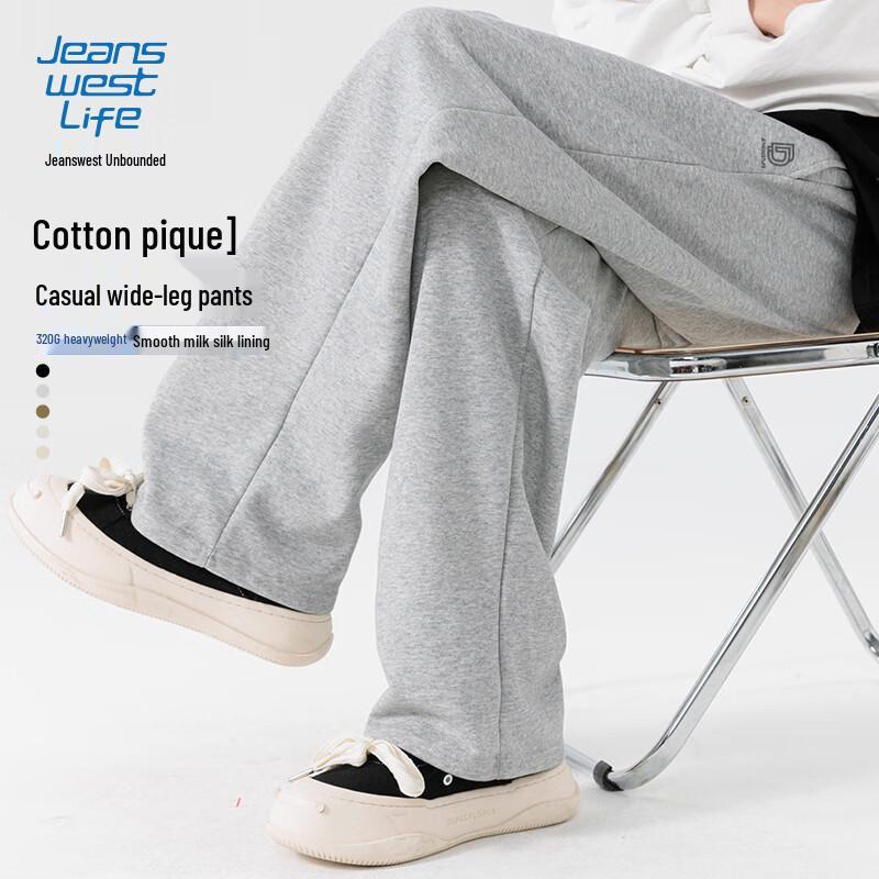 Jeanswest Life Men's Loose Wide Leg Casual Sweatpants