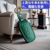 [ZANEKO] Aria Key Case Compatible with Nissan New X-Trail Key Cover Sakura Smart Key Case Genuine Leather (Green)