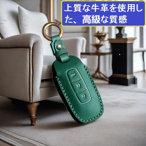 [ZANEKO] Aria Key Case Compatible with Nissan New X-Trail Key Cover Sakura Smart Key Case Genuine Leather (Green)