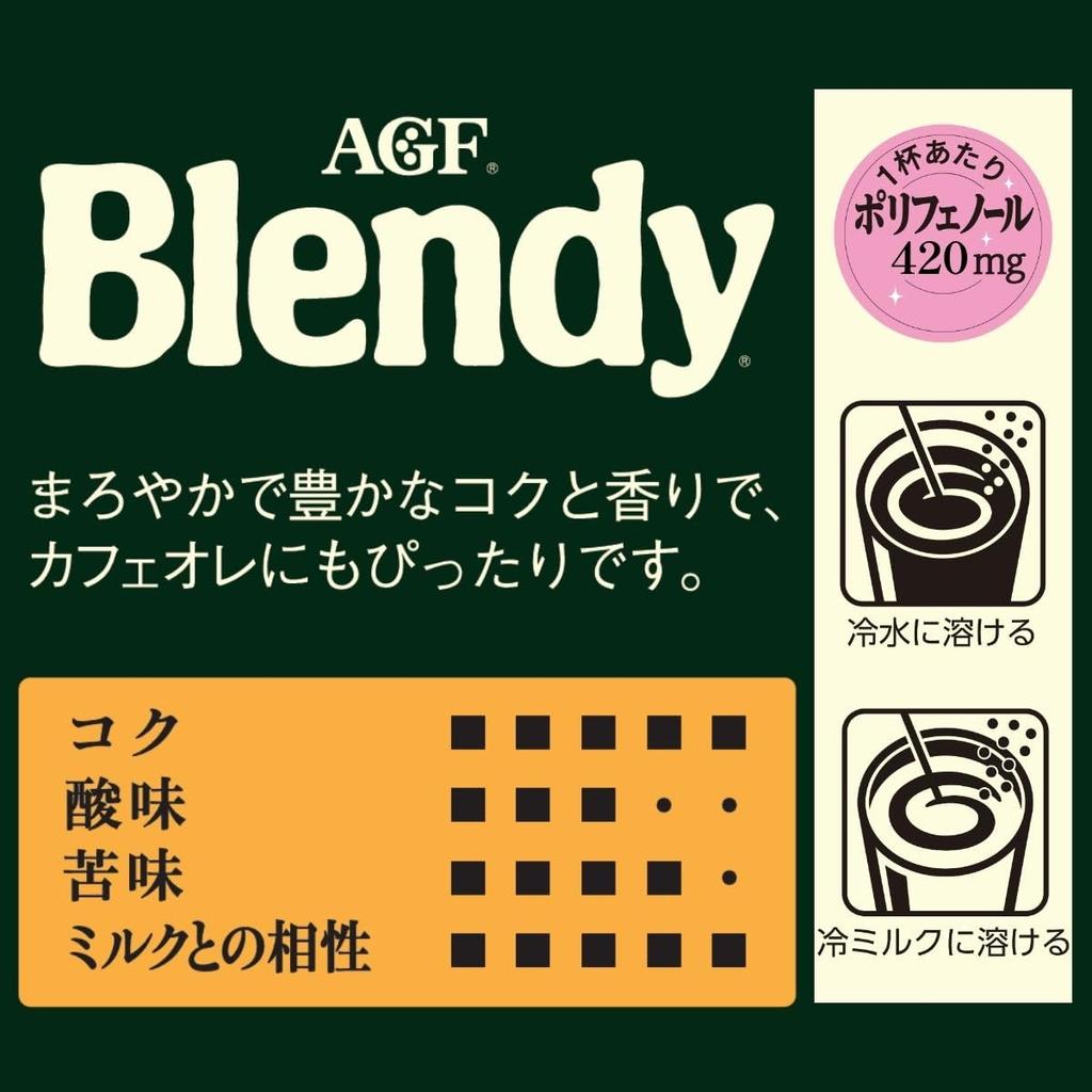 AGF Blendy Instant Coffee (Water-Soluble) Refill, 200g (x 1)