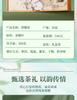Premium Mingqian Biluochun Green Tea New Tea Xinyang Maojian Bean Fragrance Longjing Spring Tea Ceramic Gift Box Gift for Elders