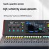 HuiDu Professional Digital Audio Mixer (CN Version)