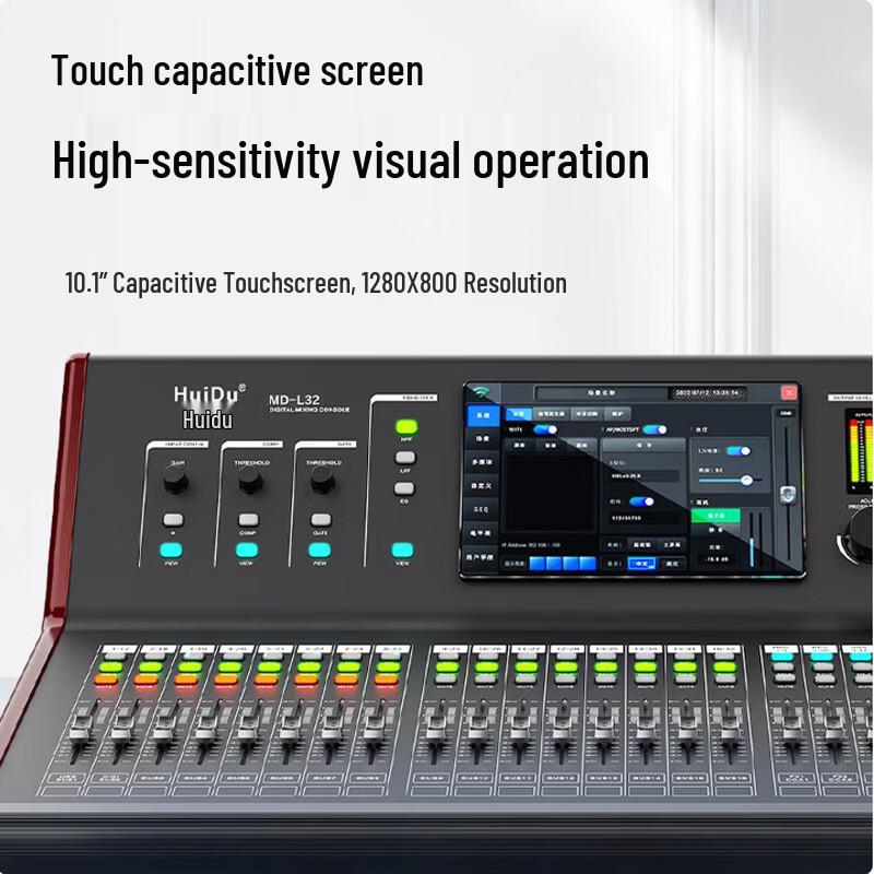 HuiDu Professional Digital Audio Mixer (CN Version)