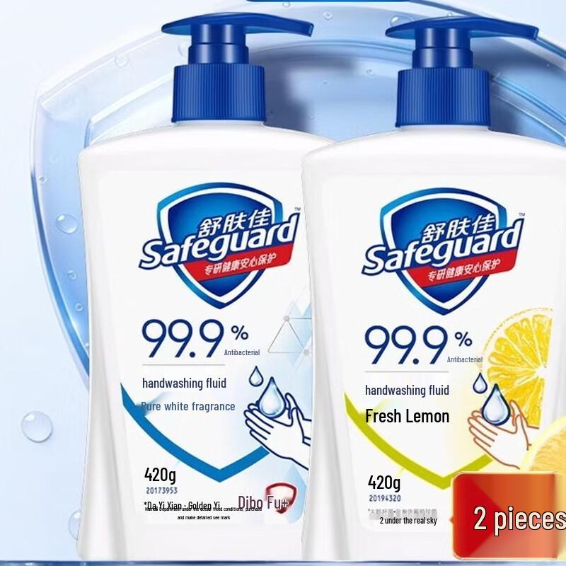 

Safeguard Pure White & Lemon Antibacterial Hand Wash Twin Pack