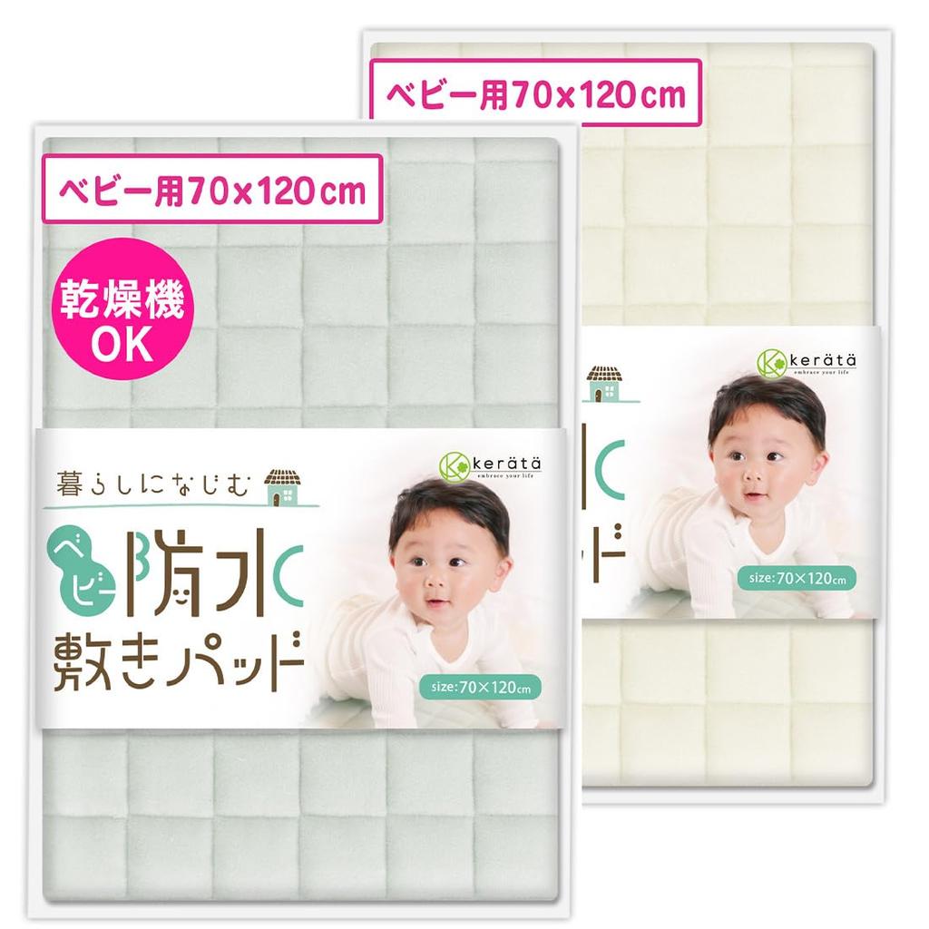 (Keratta) Waterproof Baby Sheet/Mattress Pad, 2-Pack, Dryer Safe, Waterproof, 2-in-1 Function, Natural Antibacterial, Fluffy Terry Cloth, 100% Cotton,
