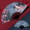 Oriental Mythology Taffeta Folding Fan ABS Plastic Handle Vintage Bamboo Fan Large Size Chinese Style Hand Fan Home Decor