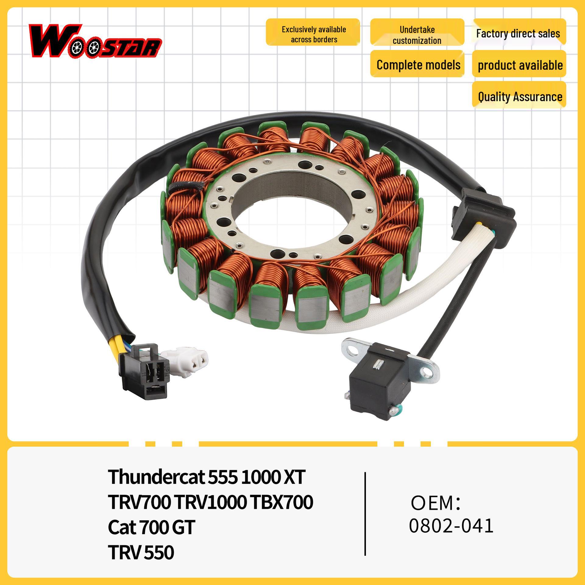 ATV Magneto Coil Stator for Arctic Cat TBX/TRV 700 & TRV1000