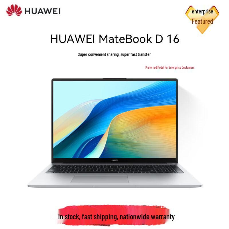 Huawei MateBook D 16 2024 Laptop (CN version)