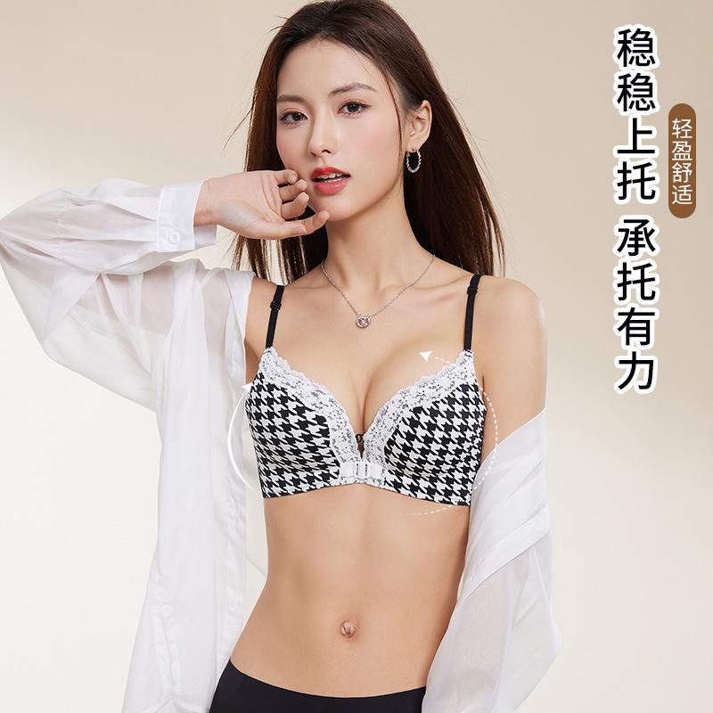 Invisible seamless front buckle underwear women's small breasts gather to prevent sagging, close sub-breasts, sexy beauty back, leopard print lace bra