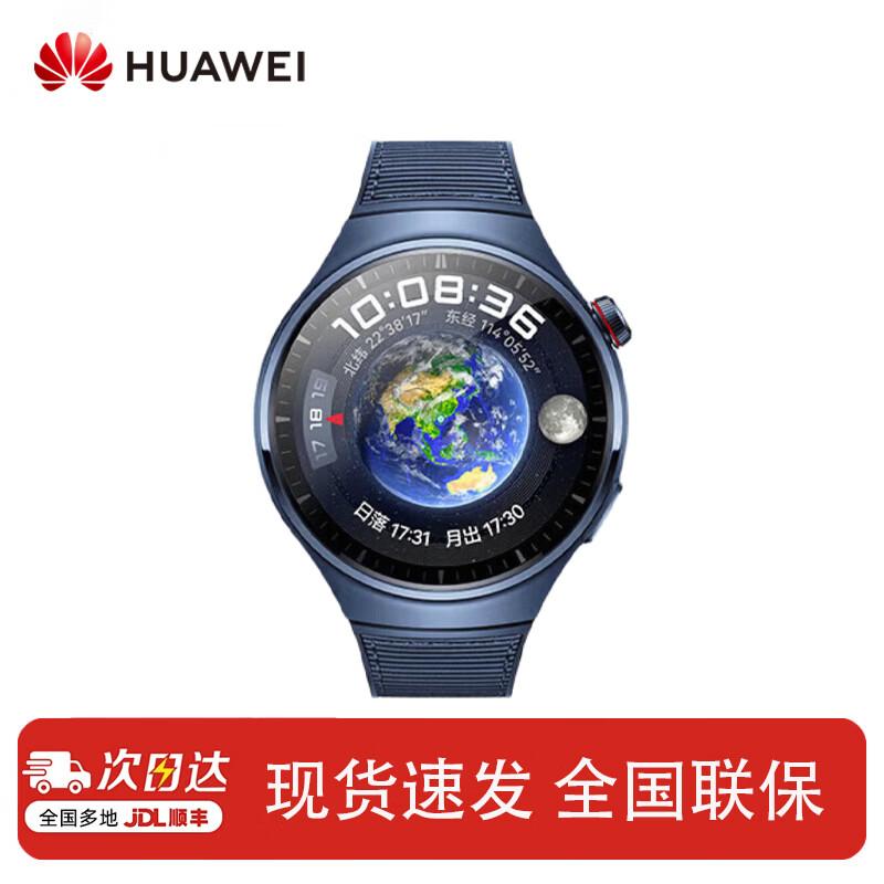 

HUAWEI WATCH 4 Pro Smartwatch (CN version)