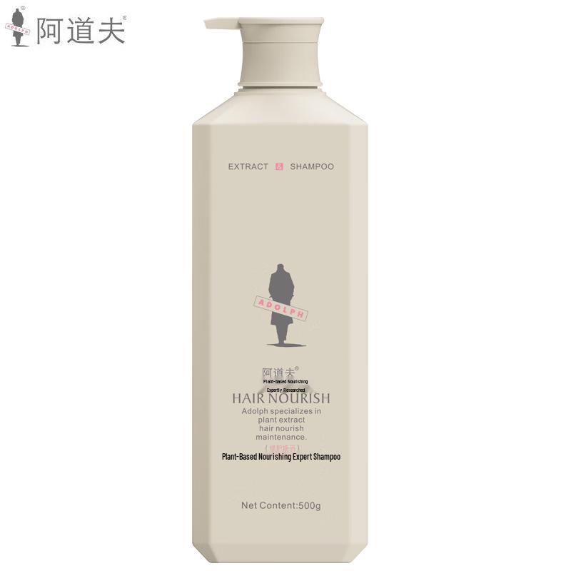 Adolph Botanical Nourishing Shampoo