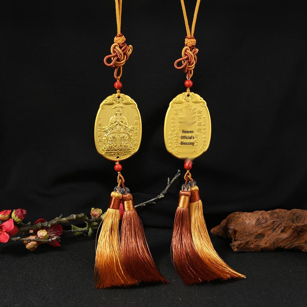 Bagua Mountain Taoist Blessing Pendant – Nine Purple Li Fire with Ziwei Script