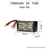 Zhenbaolai 1380mAh 6S 150C FPV Drone Battery