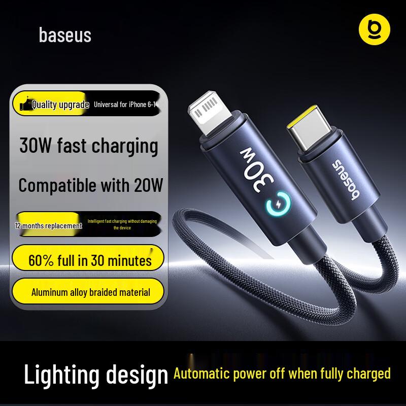 Baseus Smart Power-Off PD Charging Cable for iPhone чёрный