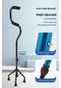 Elderly Height-Adjustable Aluminum Walking Cane with Double Bend for Outdoor Travel