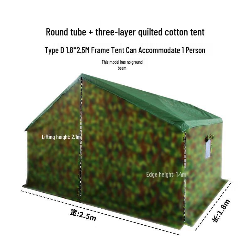 Handun Outdoor Multi-Purpose Emergency Tent 1.8x2.5m (1 Person)