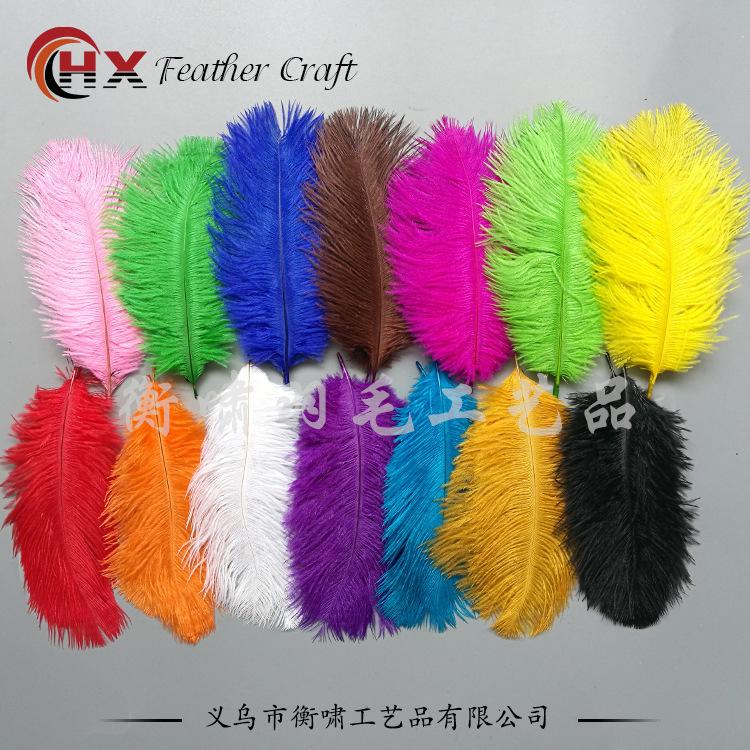 24 Colors 15-20Cm Ostrich Feather, Hotel Wedding Window Home Decoration Ostrich Feather