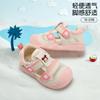 Disney Children's Summer Casual Shoes
