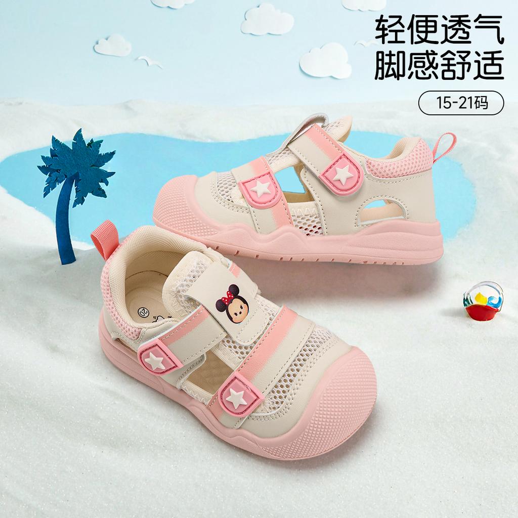 Disney Children's Summer Casual Shoes
