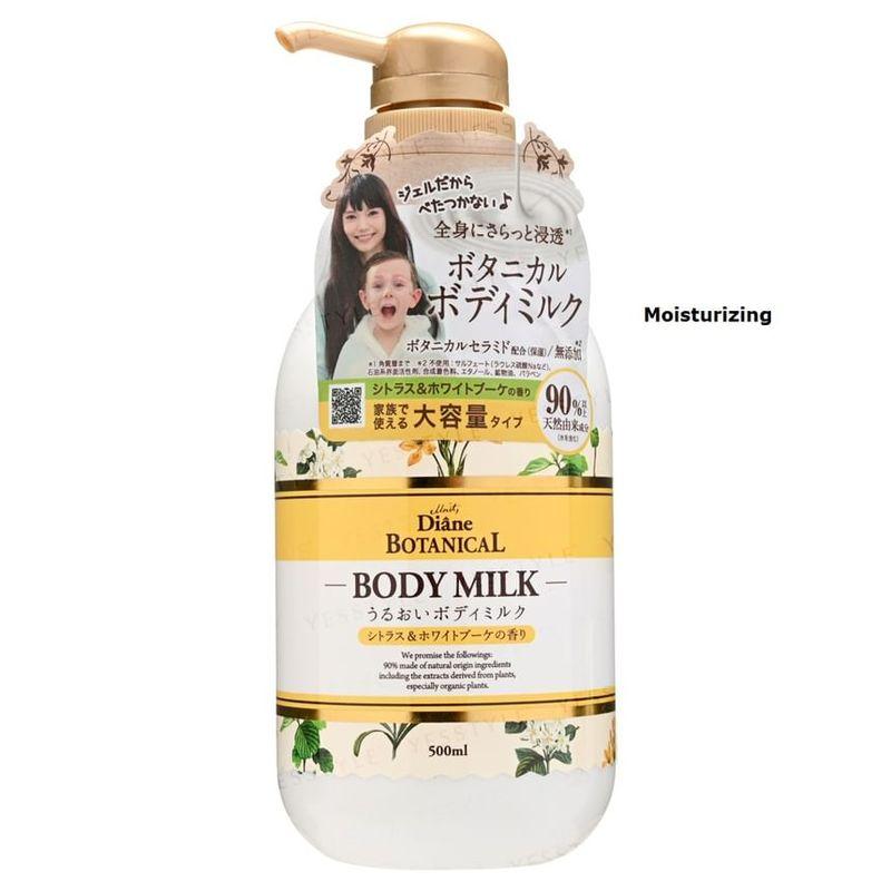 NatureLab - Diane Botanical Body Milk