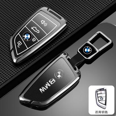 Alloy Car Remote Key Case Fob Cover Shell For F20 G20 G30 X1 X3 X4 X5 G05 X6 X7 G11 F15 F16 G01 G02 Keychain Accessories