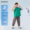 MQDMINI Boys' Dinosaur Anti-Mosquito Pants